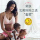 medela 美德乐 哺乳内衣女喂奶聚拢防下垂有型孕妇内衣胸罩