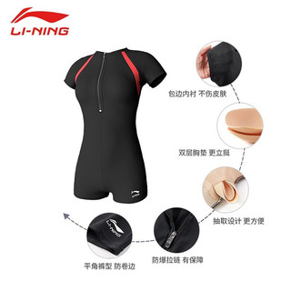 LI-NING 李宁 LSLM318-2 女款连体衣