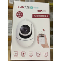 Linkintec 岭雁科技 LYC20 高清网络摄像头 300万