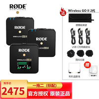RODE 罗德wireless go 2代一拖二无线小蜜蜂麦克风录音电容采访摄像机话筒胸麦 Wireless Go II 一拖二（标配））