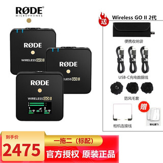 RØDE 罗德 wireless go 2代一拖二标配 适用相机电脑