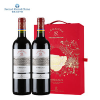 拉菲古堡 波尔多干红葡萄酒 750ml 双支礼盒装