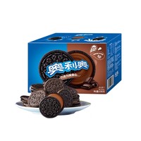 OREO 奥利奥 夹心饼干组合装 2口味 696g*2盒（原味+巧克力味）