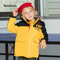 巴拉巴拉 儿童拼接羽绒外套
