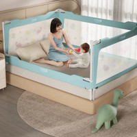 十月结晶 床围栏婴儿防摔防护栏挡板儿童防掉床边护栏宝宝床围
