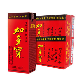 JDB 加多宝 凉茶饮料250ml*24/箱*2礼盒怕上火喝加多宝草本饮品2箱48盒