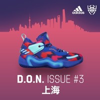 adidas 阿迪达斯 D.O.N. Issue 3 GCA GV7265 男子篮球运动鞋