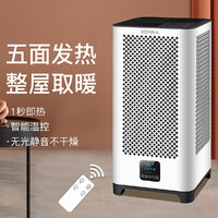 KONKA 康佳 取暖器电暖气家用即开即热暖风机烤火炉热风机卧室立式速热