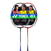 YONEX 尤尼克斯 NR7000I 羽毛球拍 黑蓝/黑红 对拍