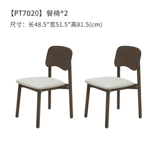 餐椅 现代简约实木餐椅餐厅家具PT7020Y圆椅*2