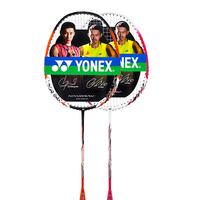 YONEX 尤尼克斯 NR7000I 羽毛球拍 黑橙/洋红 对拍