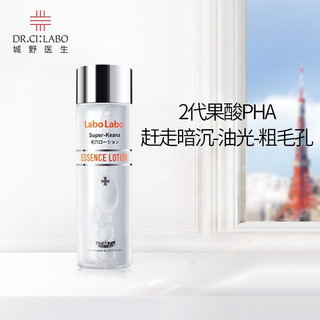 城野医生 果酸精华水收缩毛孔细致爽肤水补水225机能水100ml