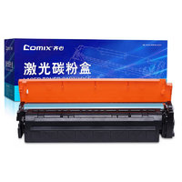 Comix 齐心 CX-CF50 激光碳粉盒