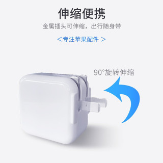 Apple 苹果充电器ipad套装12平板快充13插头air2充电线pro Mini5 8 X 11 6尊匠厡装 Ios快充版套装 12w充电头 快充数据线1米 报价价格评测怎么样 什么值得买 Apple 苹果充电器ipad套装12平板快充13插头air2充电线pro Mini5 8 X 11 6尊匠厡装 Ios快充版套装 12w充电头 快充数据线1米 报价价格评测怎么样 什么值得买