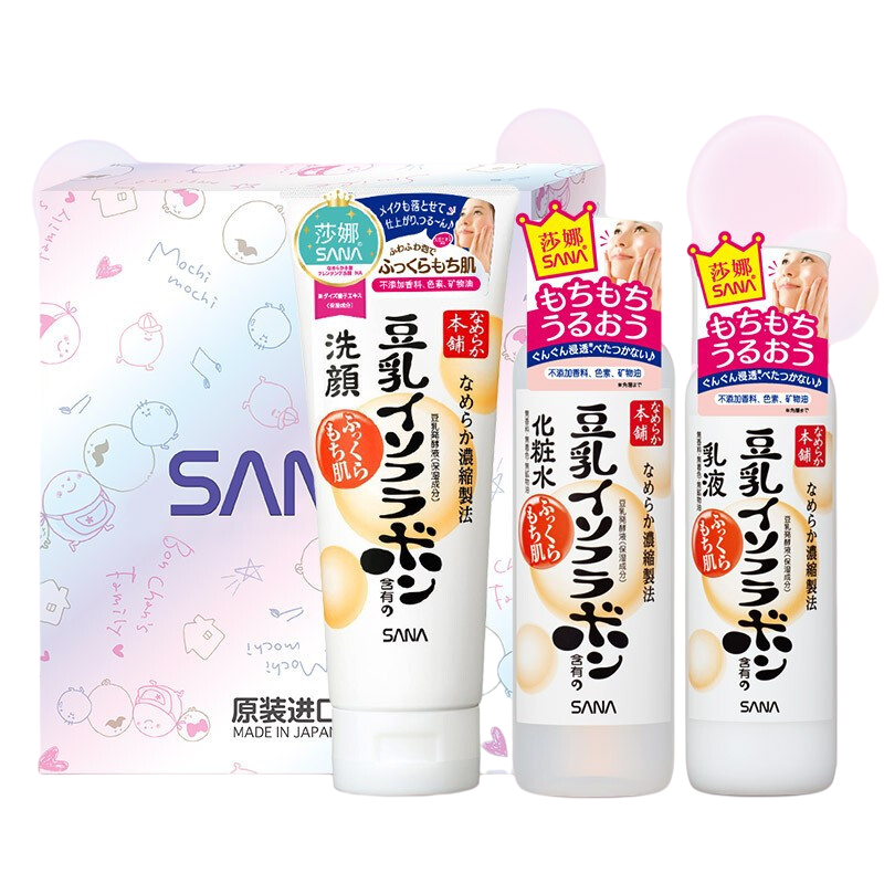 SANA 莎娜 豆乳美肤护肤套装 (洁面乳+浓润化妆水+乳液)