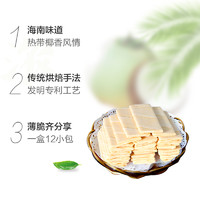 Nanguo 南国 椰子饼干椰香薄饼160g*4盒海南特产零食早餐休闲薄脆代餐