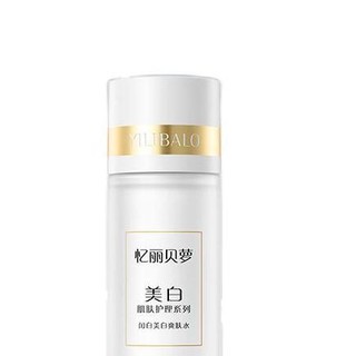 Yili Balo 忆丽贝萝 肌肤护理系列闰白美白爽肤水 120ml