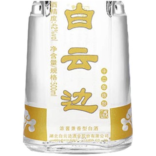 白云边 12年 陈酿 42%vol 兼香型白酒 500ml*6瓶 整箱装