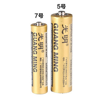 光明电池5号AA碳性干电池五号波波球普通玩具电池批发可换7号 光明5号 4粒价