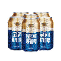 金河 奶啤 易拉罐装  300ml*6罐