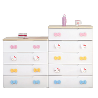 IRIS 爱丽思 Kity收纳柜 4层 73*43*83.5cm