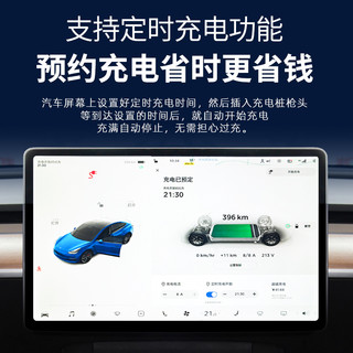 普诺得 380V11KW便携充电桩适用特斯拉model3YX随车充电器三相枪线  380V11KW/220V3.5KW两用 5米