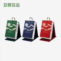 douban 豆瓣 电影日历2022年文艺翻页台历新年创意礼物海报桌面摆件红色