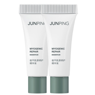 JUNPING 俊平 肌源修护精华液