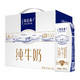  88VIP：MENGNIU 蒙牛 特仑苏纯牛奶  250ml*16包*2包　