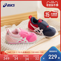 ASICS/亚瑟士童鞋2021新款秋冬季男女儿童休闲1-7岁防滑耐磨IDAHO 400 26【鞋子尺码偏小，建议选大一码】
