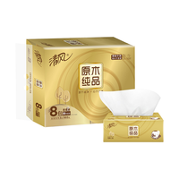 Breeze 清风 原木金装系列 抽纸 3层*120抽*8包(190*154mm)