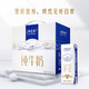 MENGNIU 蒙牛 特仑苏 纯牛奶250ml*16每100ml含3.6g优质蛋白质 礼盒装