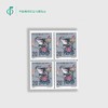 中国集邮总公司 第二轮生肖—丙子年 鼠票 四方连邮票