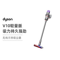 dyson 戴森 Dyson戴森新款V10轻量版digital slim fluffy手持无线吸尘器家用除螨 镍色