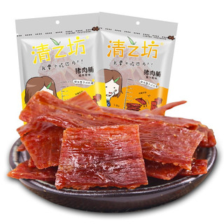 清之坊 肉脯168g/袋自然片*2袋 靖江特产猪肉铺肉脯肉干休闲小吃零食