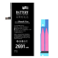 飞毛腿 锂电池苹果8P 电池/手机内置数码电池 适用于Iphone8p