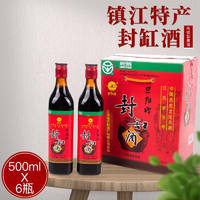 旦阳牌 11°优级封缸酒单瓶500ml无添加传统工艺酿造甜型糯米黄酒丹阳特产 单瓶500ml 6瓶礼盒装