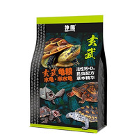 神阳 龟粮300g活性钙增体乌龟粮食巴西草龟鳄龟饲料通用
