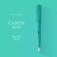 德国Lamy凌美狩猎者钢笔2020限量版Candy糖果系列F笔尖不含吸墨器 海宝蓝