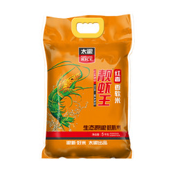 TAILIANG RICE 太粮 靓虾王 红香油粘米 5kg