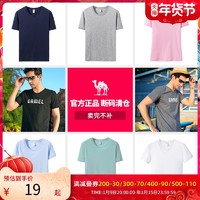 CAMEL 骆驼 户外T恤男款 夏季新款透气字母印花时尚跑步运动V领短袖上衣