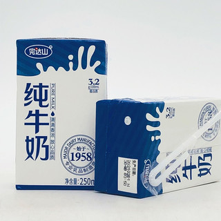 完达山 纯牛奶 250ml*16盒