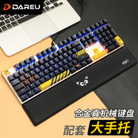 Dareu 达尔优 EK815真机械键盘生化版黑青茶红轴电竞游戏专用87/108有线