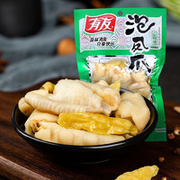 PLUS会员：YUYU 有友 泡椒凤爪 70g