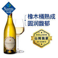 MEMBER'S MARK 美国进口 Sonoma索诺玛霞多丽白葡萄酒 750ml