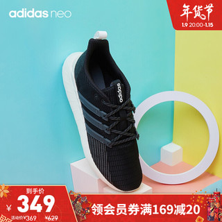 adidas 阿迪达斯 官网neo QUESTAR FLOW男子休闲运动鞋EG3205 黑/灰色 40(245mm)