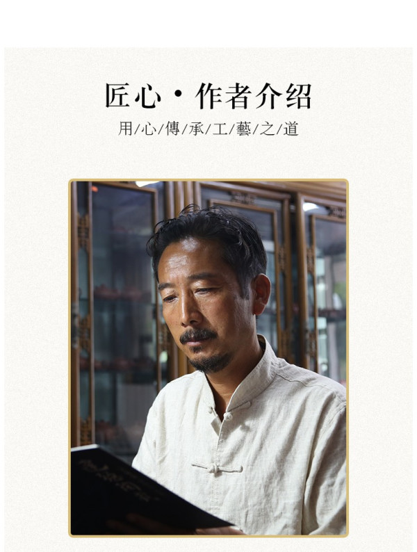 徐保国球孔紫泥仿古壶功夫茶具套装