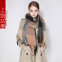 上海故事 冬季新款格子围巾