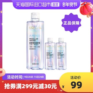 欧莱雅净润舒缓三合一卸妆水礼盒400ml+95ml*2