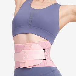 Keep 运动支撑护腰女士保暖健身收腹束腰跑步训练保护腰透气巩固护腰